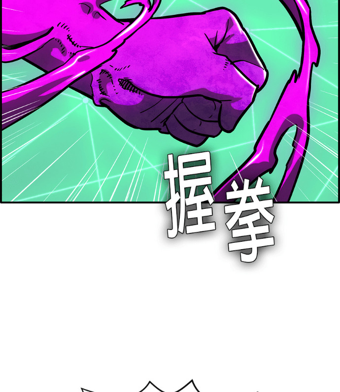 [第三季] 第60话 第180页