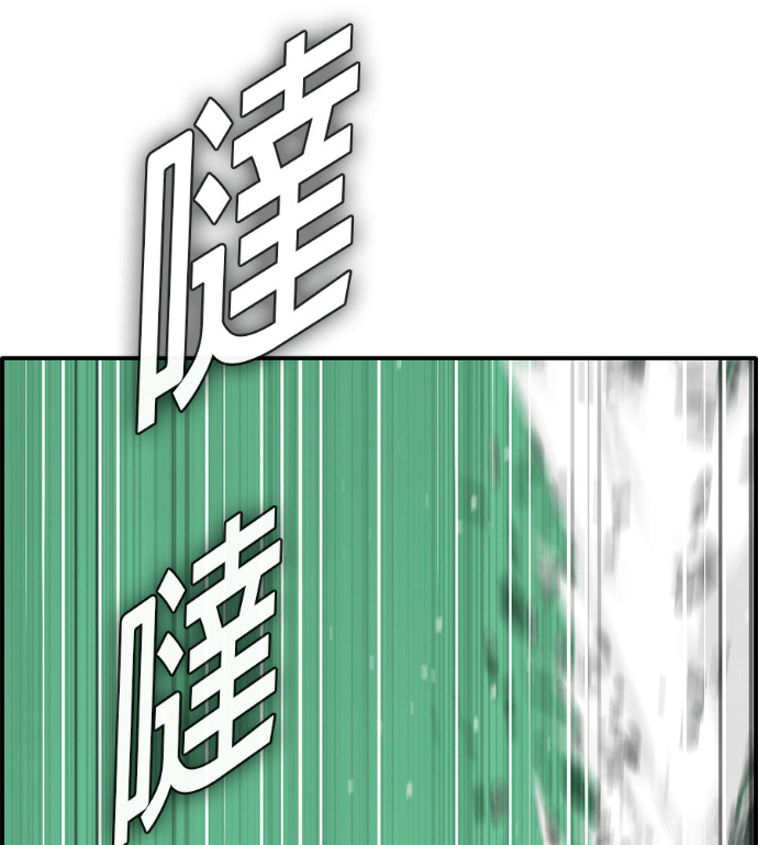[第三季] 第60话 第190页