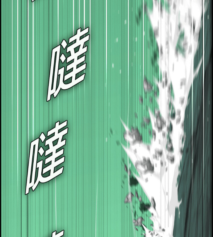 [第三季] 第60话 第191页