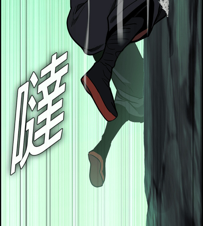 [第三季] 第60话 第193页