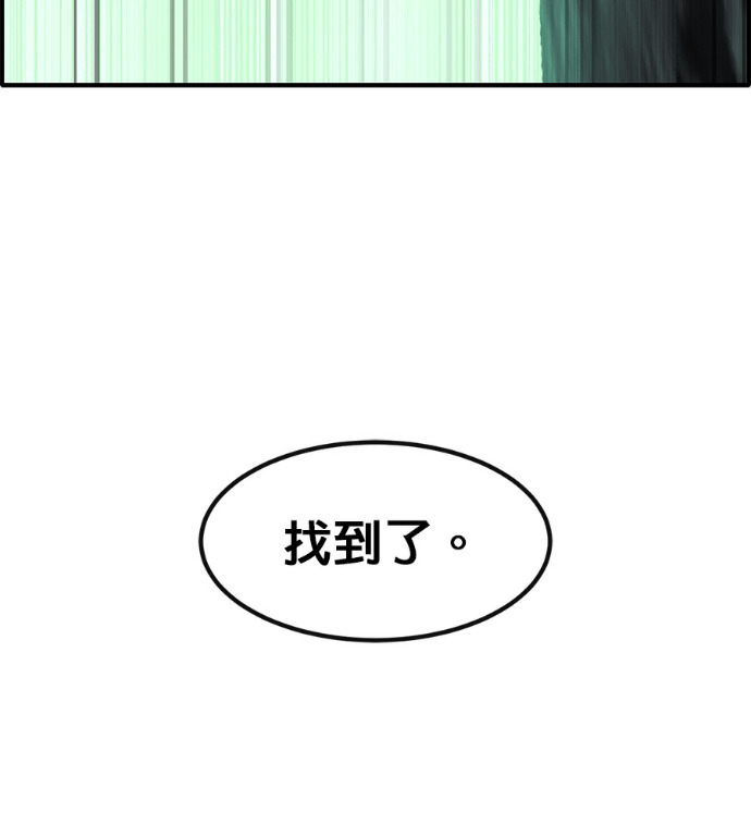 [第三季] 第60话 第194页