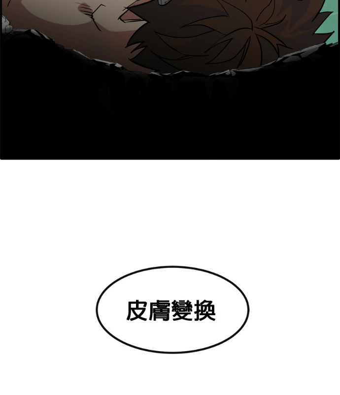 [第三季] 第60话 第204页