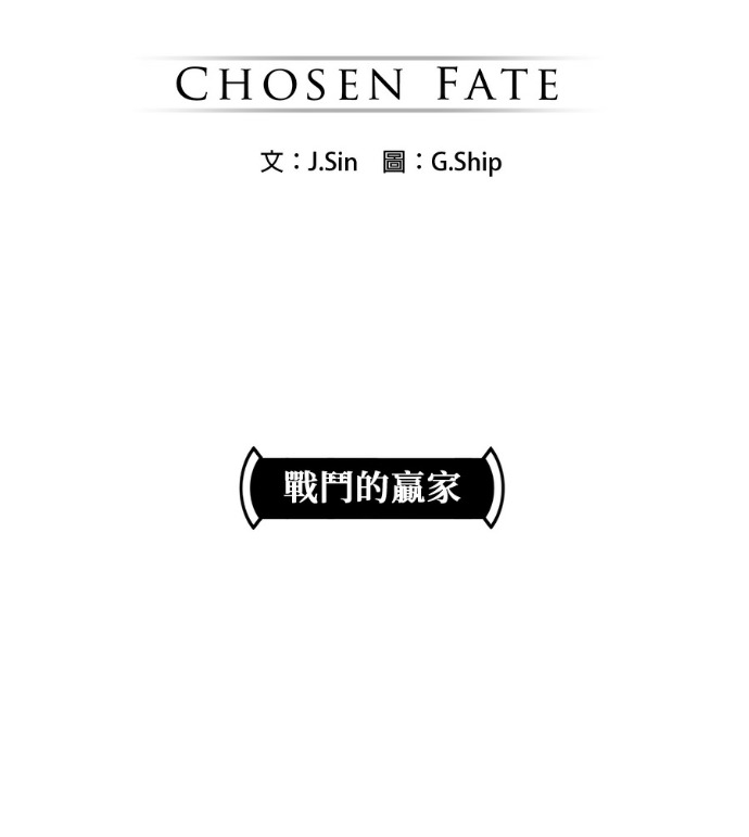 [第三季] 第61话 第2页