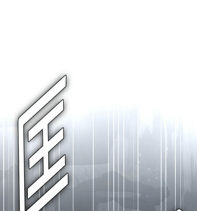 [第三季] 第61话 第3页
