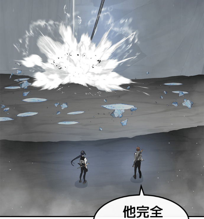 [第三季] 第61话 第5页
