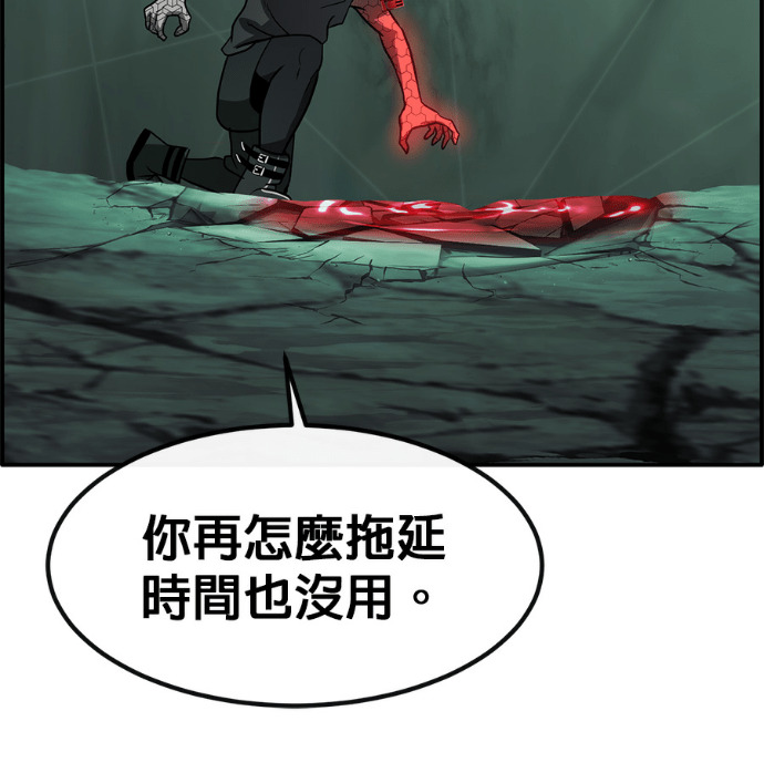 [第三季] 第61话 第25页