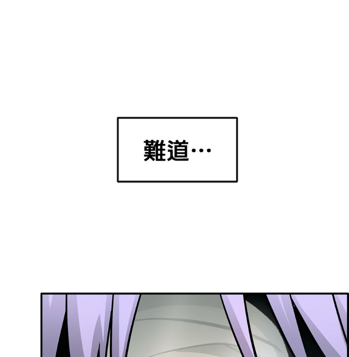 [第三季] 第61话 第30页