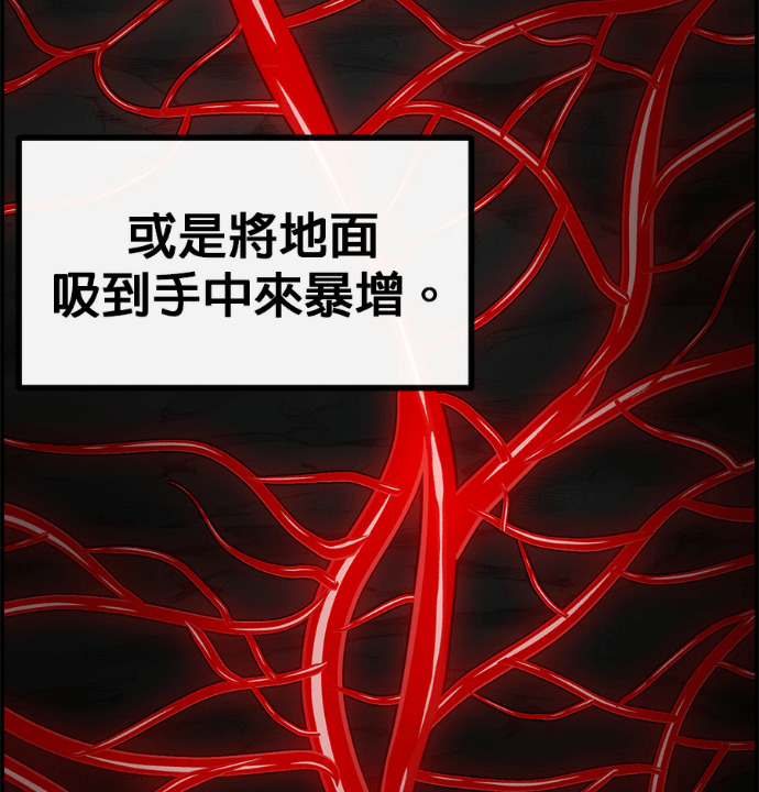 [第三季] 第61话 第38页
