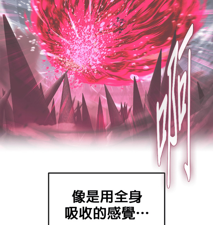 [第三季] 第61话 第42页