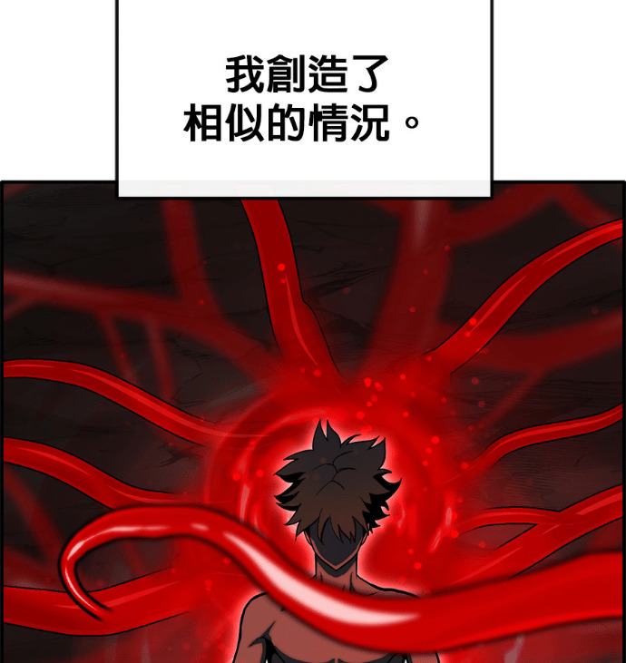 [第三季] 第61话 第44页