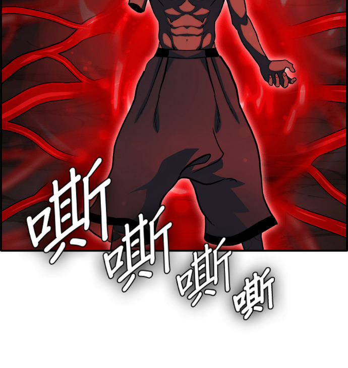 [第三季] 第61话 第45页