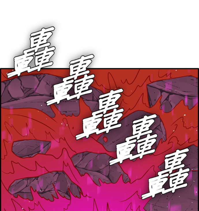 [第三季] 第61话 第48页