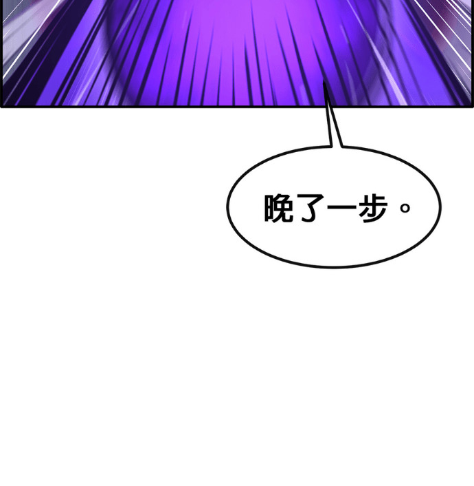 [第三季] 第61话 第72页