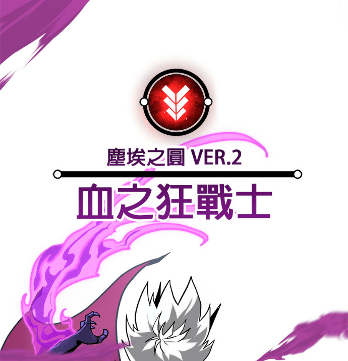 [第三季] 第61话 第92页