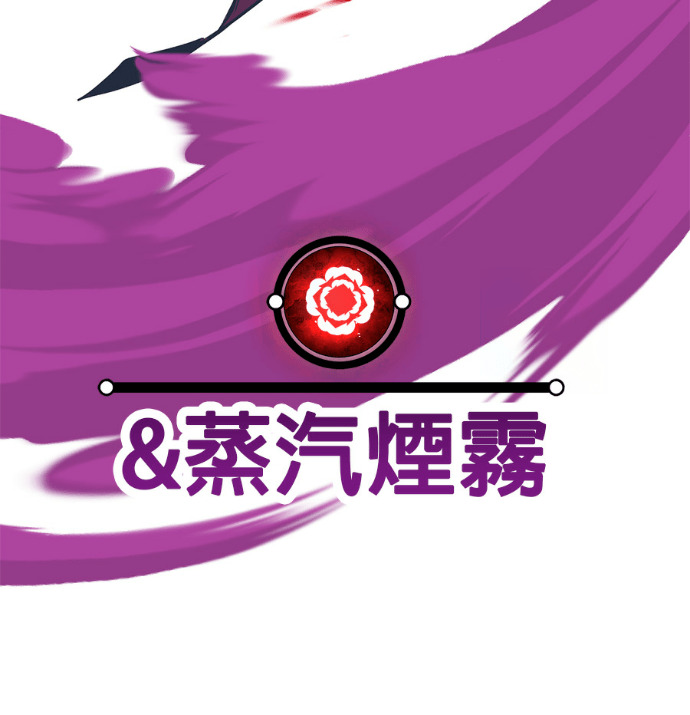 [第三季] 第61话 第94页