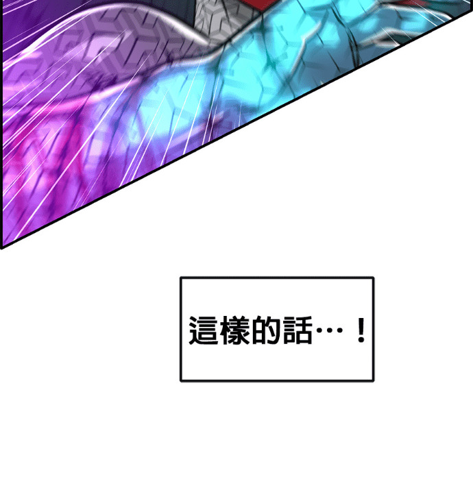 [第三季] 第61话 第109页