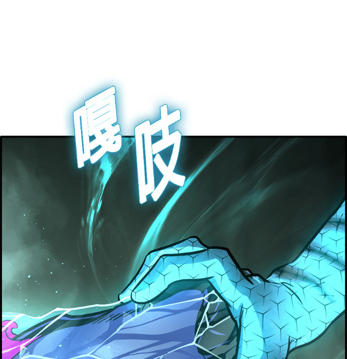 [第三季] 第61话 第113页
