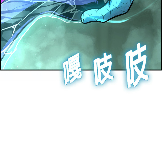 [第三季] 第61话 第114页