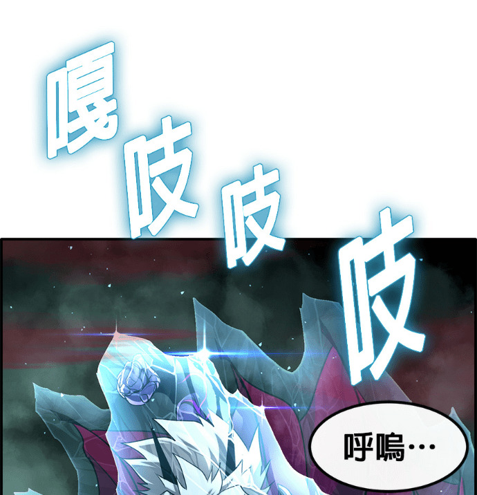 [第三季] 第61话 第115页