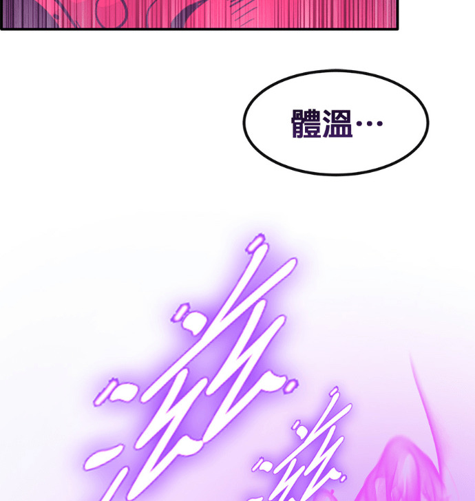 [第三季] 第61话 第121页