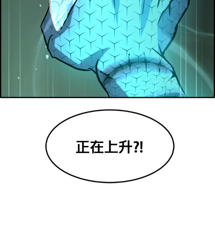 [第三季] 第61话 第123页