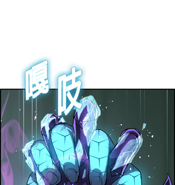 [第三季] 第61话 第124页