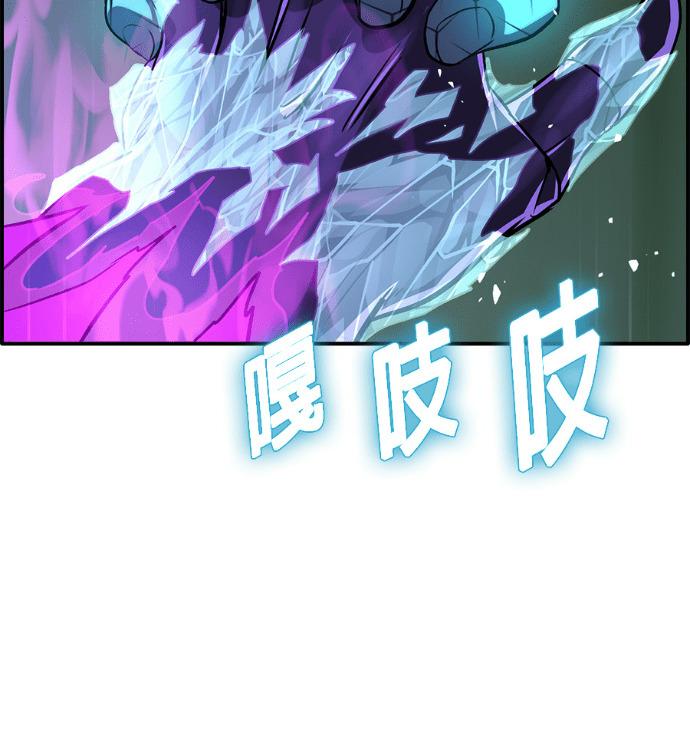 [第三季] 第61话 第125页