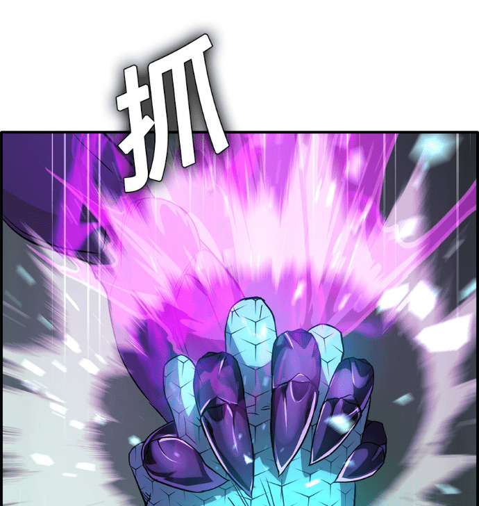 [第三季] 第61话 第126页