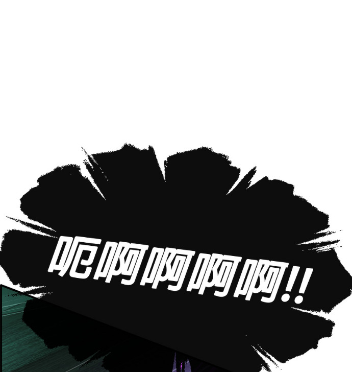 [第三季] 第61话 第130页