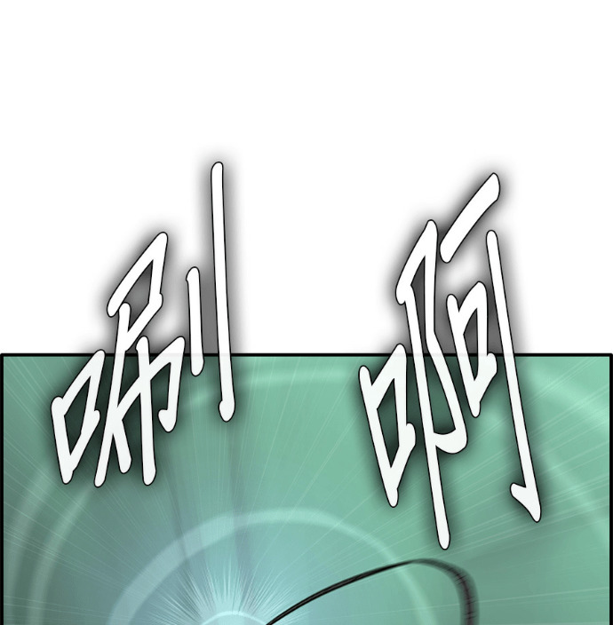 [第三季] 第61话 第134页