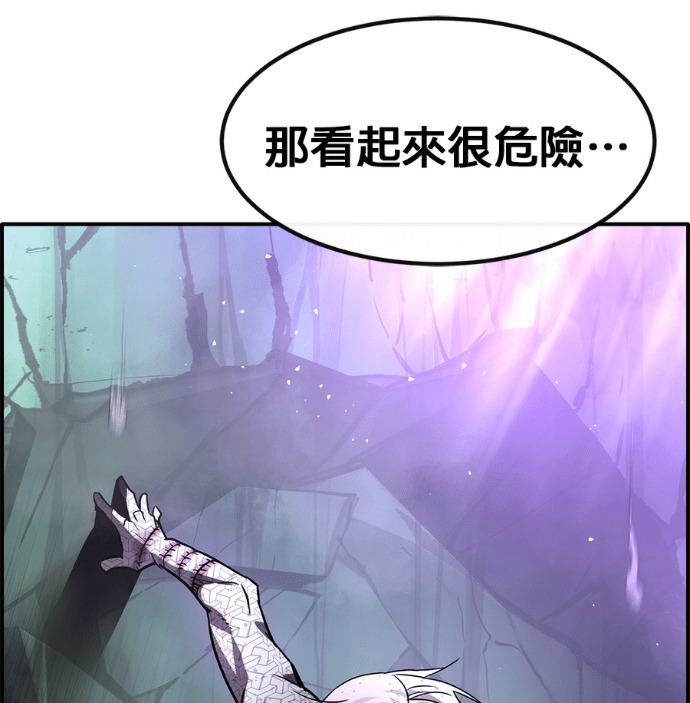[第三季] 第61话 第143页