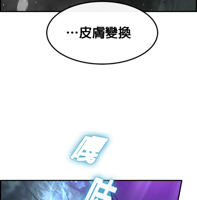 [第三季] 第61话 第145页