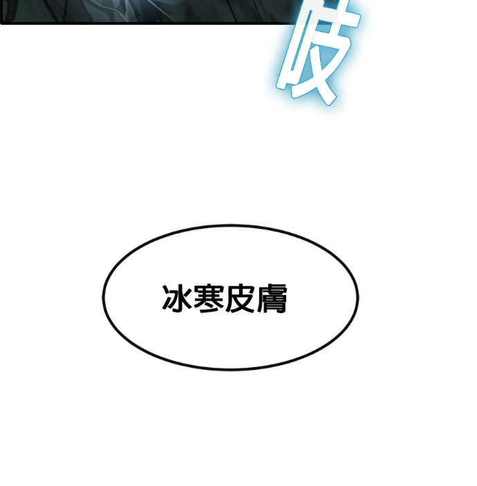 [第三季] 第61话 第147页