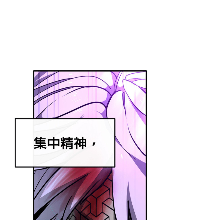 [第三季] 第61话 第156页