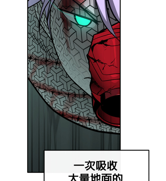 [第三季] 第61话 第157页