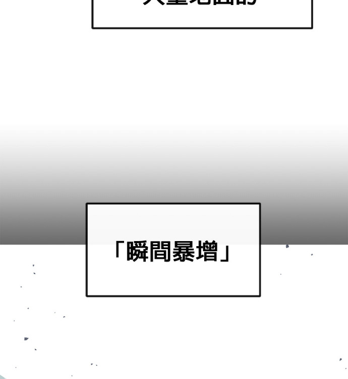 [第三季] 第61话 第158页