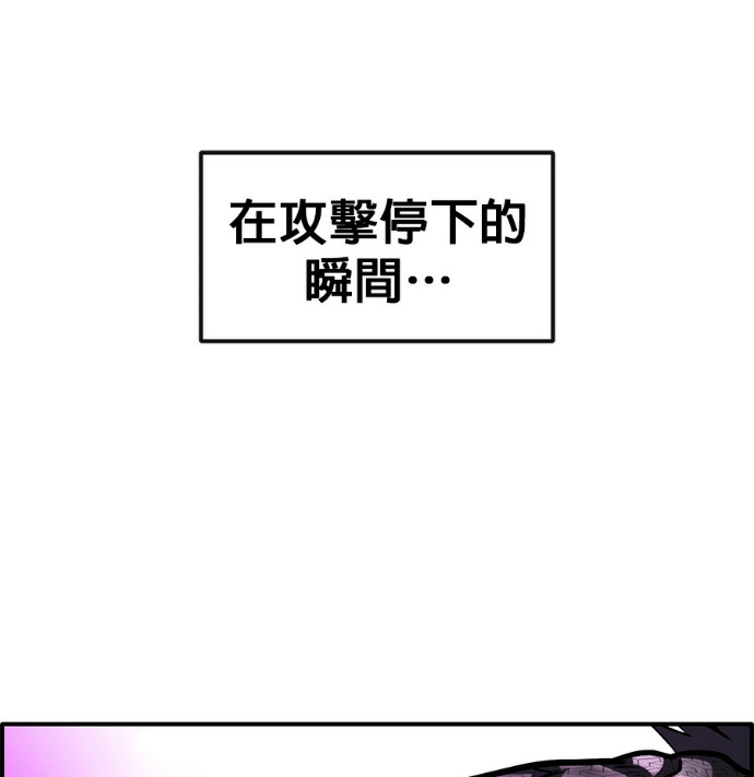 [第三季] 第61话 第167页