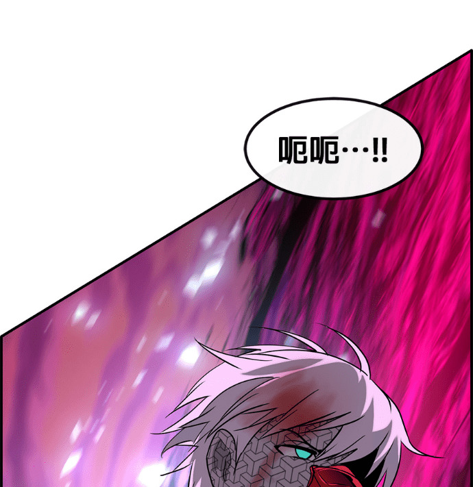 [第三季] 第61话 第171页