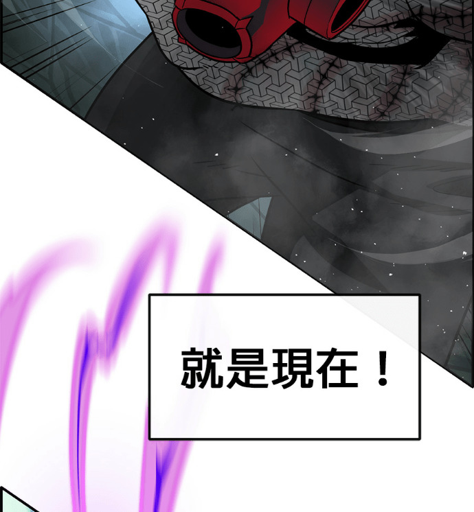 [第三季] 第61话 第177页