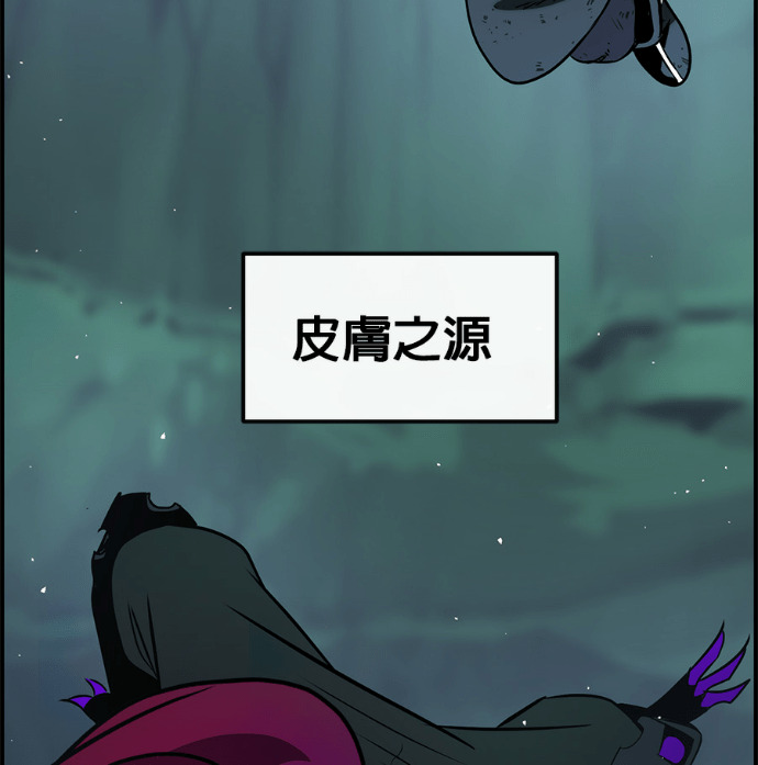 [第三季] 第61话 第190页