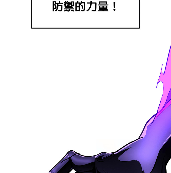 [第三季] 第61话 第193页