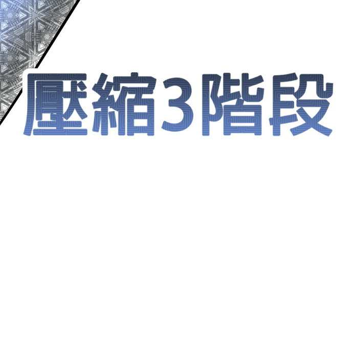 [第三季] 第61话 第195页