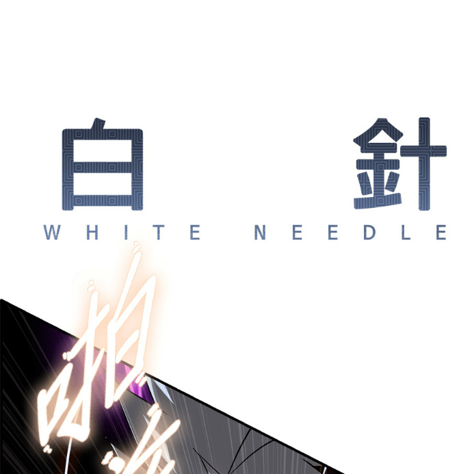 [第三季] 第61话 第196页