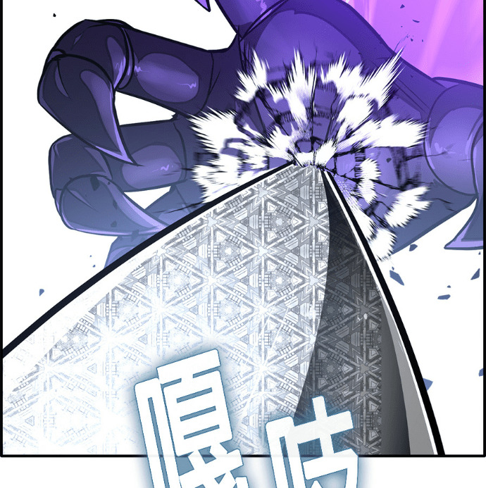 [第三季] 第61话 第200页