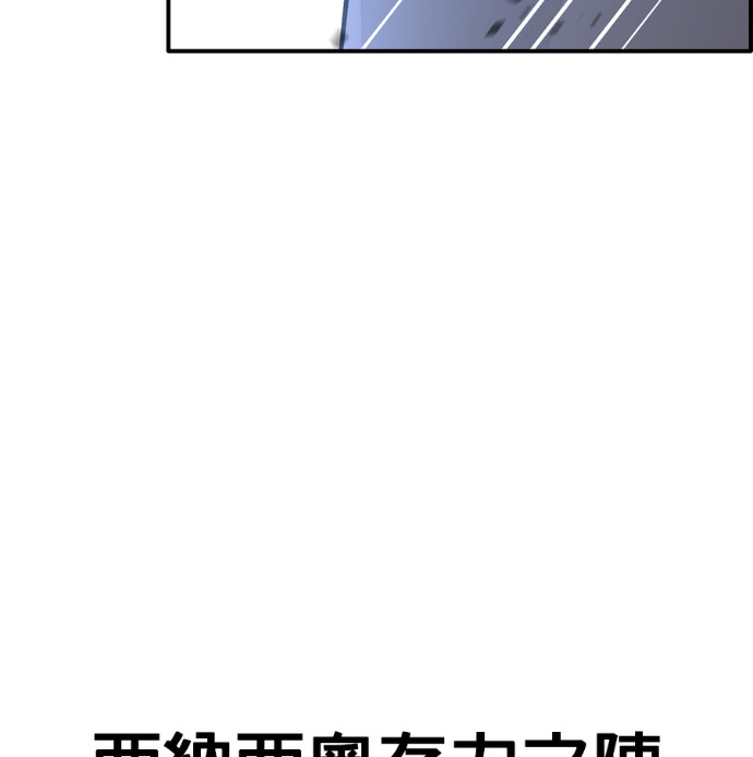 [第三季] 第61话 第203页