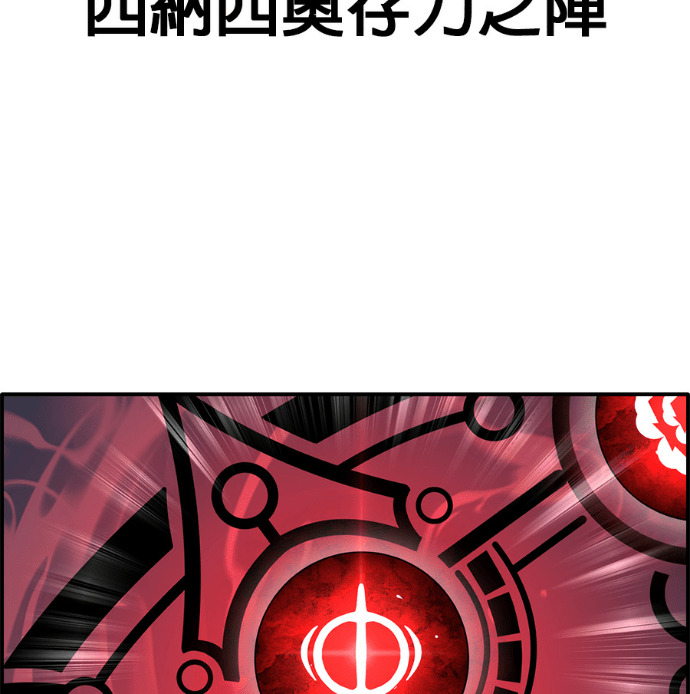 [第三季] 第61话 第204页