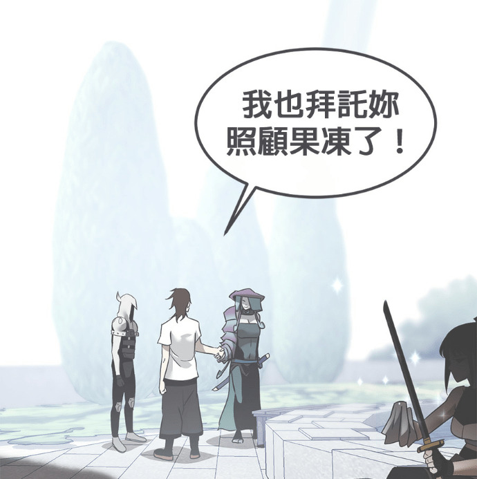 [第三季] 第61话 第206页