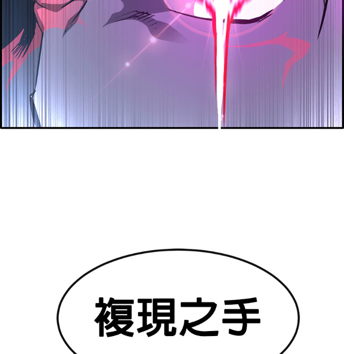 [第三季] 第62话 第2页