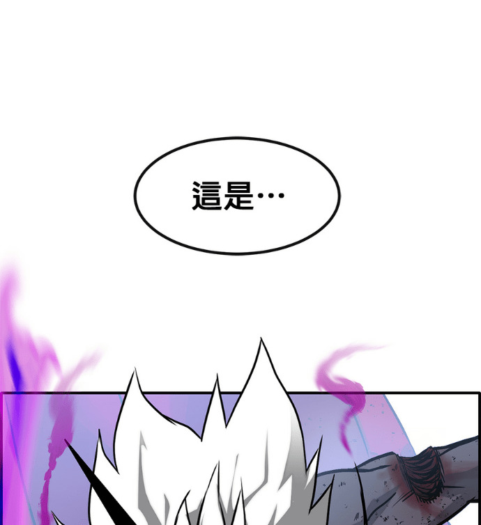 [第三季] 第62话 第13页