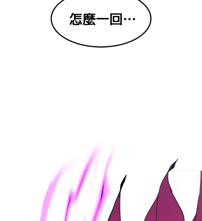 [第三季] 第62话 第15页